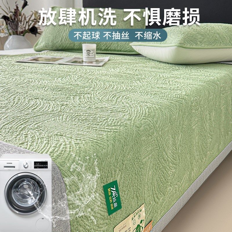 凉豆豆冰丝凉席床笠款三件套2025新款夏季可机洗水洗凉感空调席子,淘宝优惠券,粉丝福利购,淘宝优惠卷