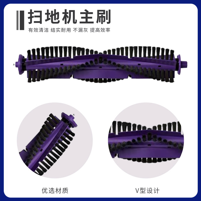 云鲸扫地机器人J3小鲸灵滤网主滚边刷盖尘盒拖抹布清污水桶配件,淘宝优惠券,粉丝福利购,淘宝优惠卷