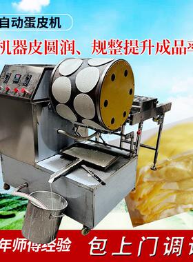 诸城全自动千层煎皮机每小时生产3000张的蛋皮制作机器