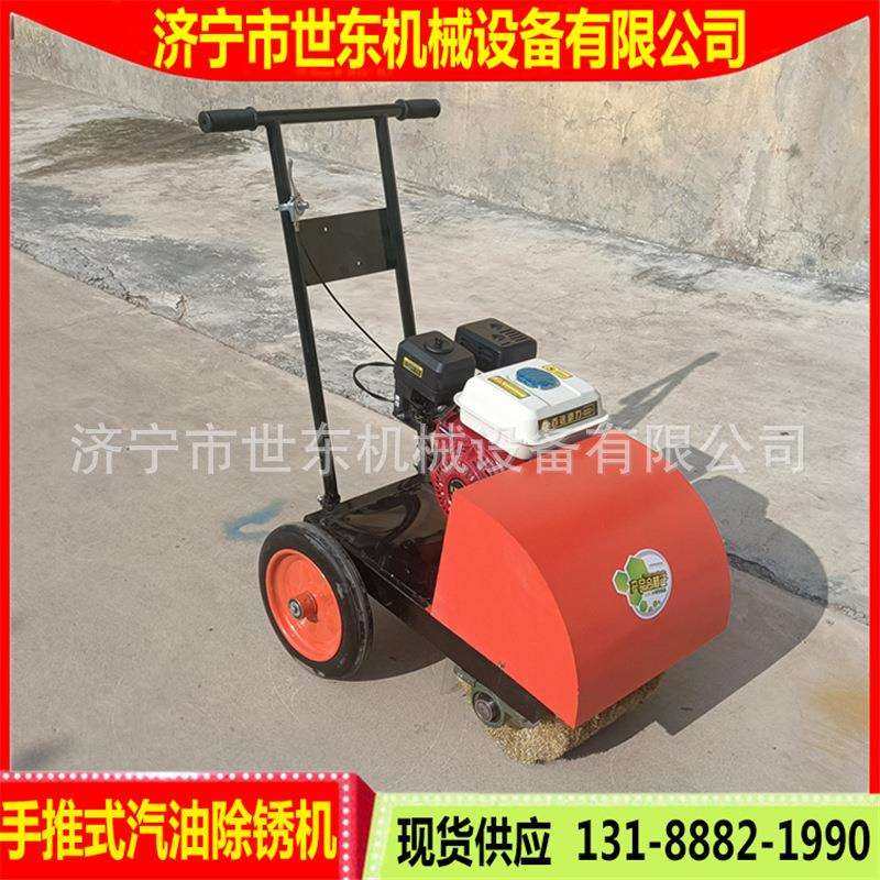 手推式电动彩钢瓦除锈机300型钢板模板角铁汽油除锈抛光机价格,淘宝优惠券,粉丝福利购,淘宝优惠卷
