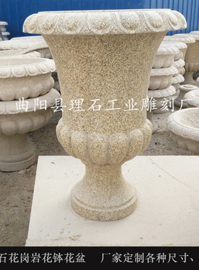 厂家供应石雕花钵花盆花岗岩黄金麻欧式大理石花钵园林小区装饰件