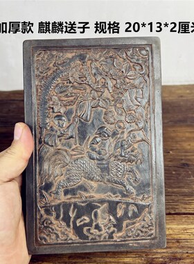 加厚款王家大院非遗金刻传拓砖石刻麒麟文创赠送礼品研学拓片雕板
