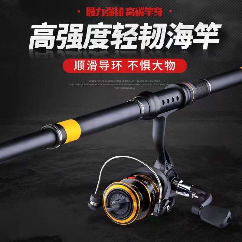 海竿超硬碳素硬调短节手海俩用渔具套装远投海钓甩竿手杆垂钓,淘宝优惠券,粉丝福利购,淘宝优惠卷