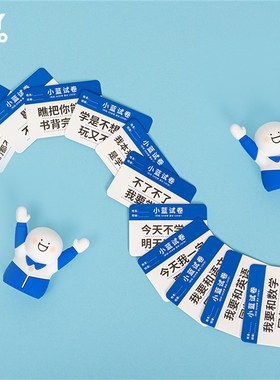 小蓝G胖留言夹摆件可爱搞怪沙雕桌面摆件办公室名片夹展示装饰品