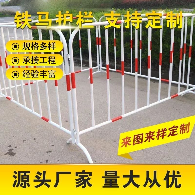 铁马护栏可移动围栏临时交通防护栏安全围挡道路工地施工隔离围栏,淘宝优惠券,粉丝福利购,淘宝优惠卷