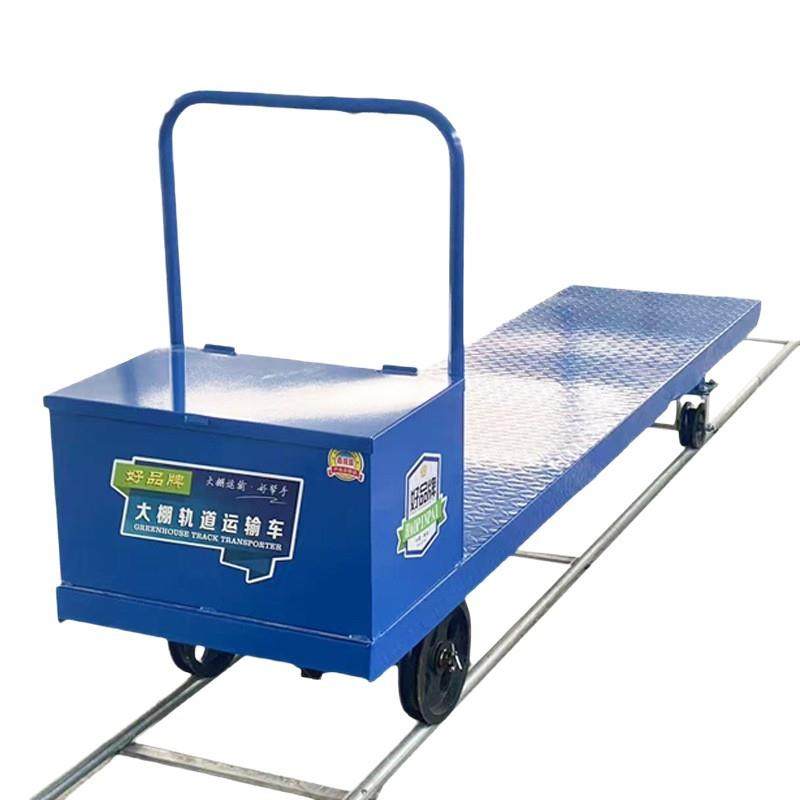 大棚轨道运输车电动遥控蔬菜果园搬运平板轨道车运输车手推车农用,淘宝优惠券,粉丝福利购,淘宝优惠卷