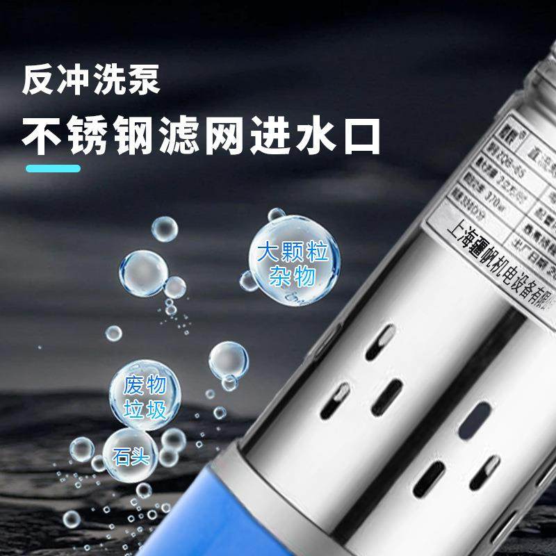 启立不锈钢直流水泵自吸螺杆泵反冲洗水泵鱼池庭院深井家用抽水泵,淘宝优惠券,粉丝福利购,淘宝优惠卷