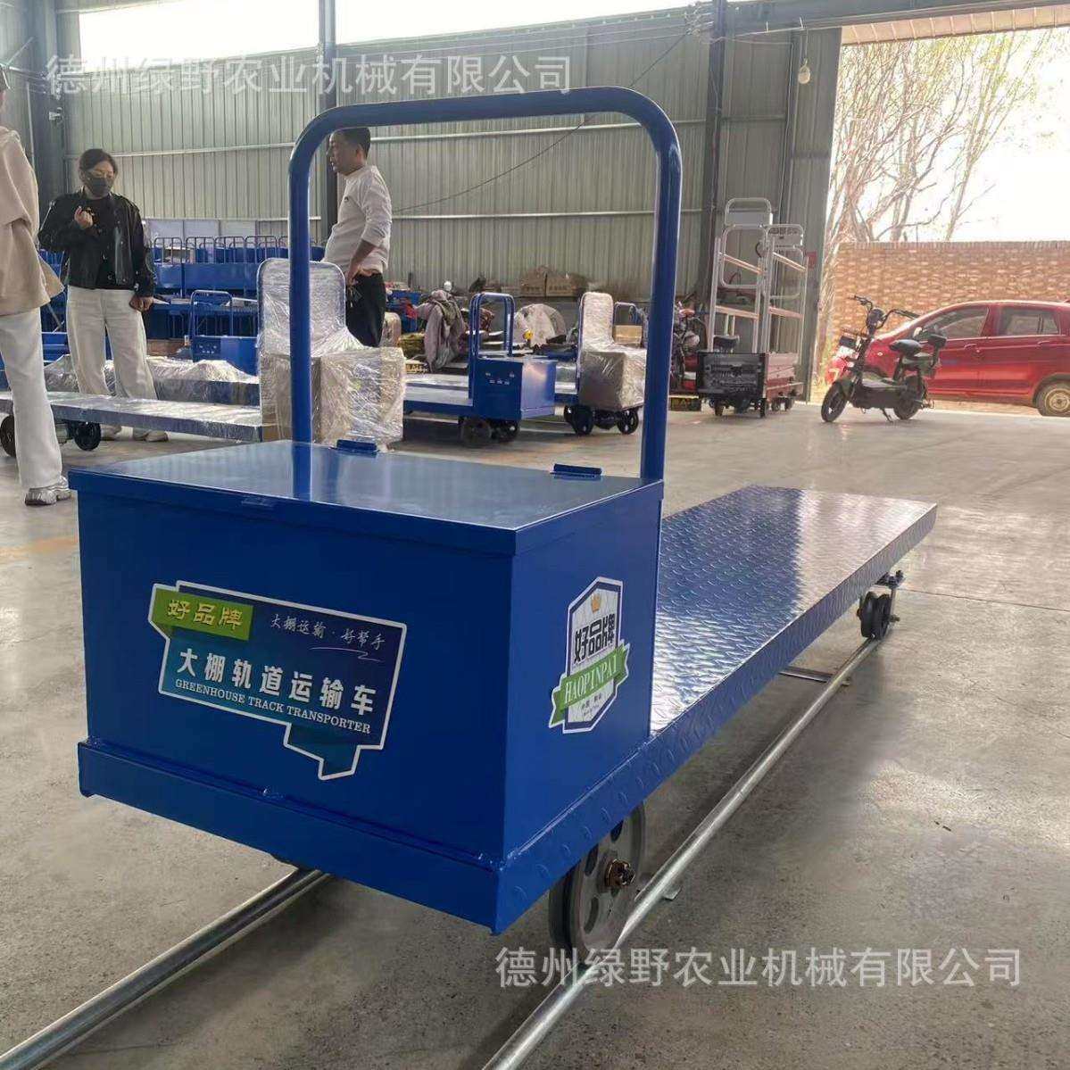 大棚轨道运输车电动遥控蔬菜果园搬运平板轨道车运输车手推车农用,淘宝优惠券,粉丝福利购,淘宝优惠卷