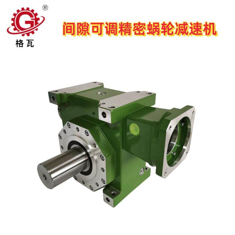 格瓦双导程蜗轮减速机伺服电机精度2弧分蜗杆间隙可调减速机,淘宝优惠券,粉丝福利购,淘宝优惠卷