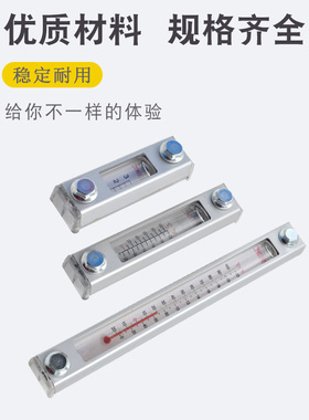 YWZ-100T液位计80T油位计76T125T150T160T200T液压250T油温计300T