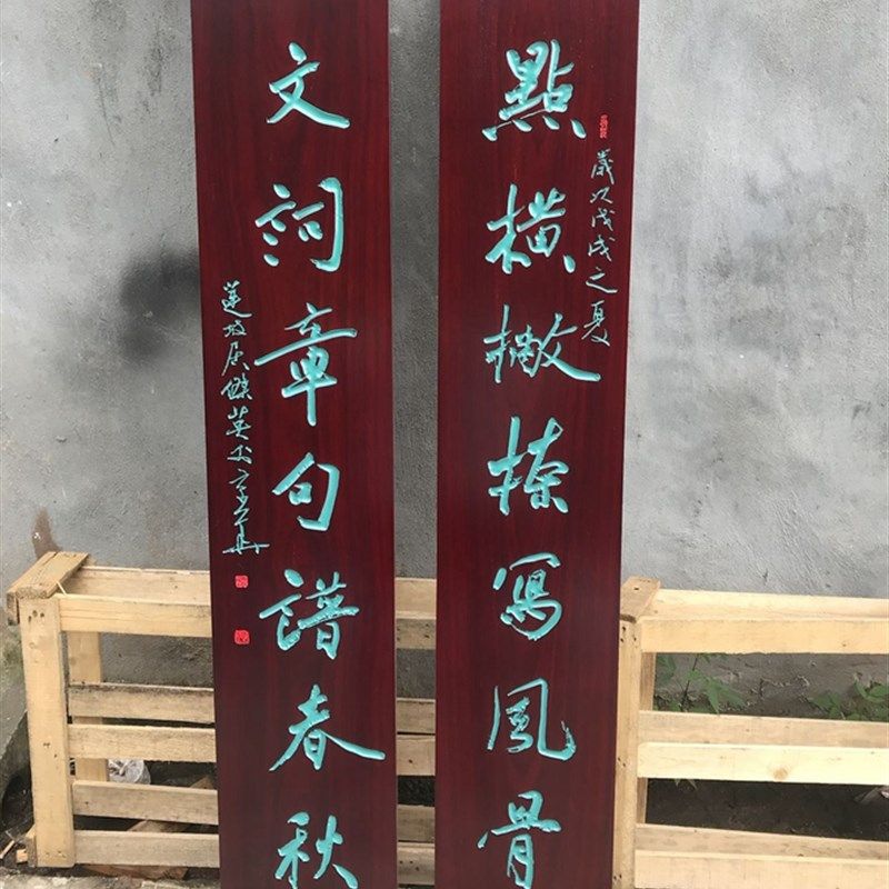 东阳木雕实木牌匾定做圆弧对联雕刻仿古木质门头店铺中式字匾招牌,淘宝优惠券,粉丝福利购,淘宝优惠卷