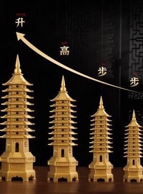 文昌文铜纯黄铜摆件九层十三层加重精品塔昌塔书房客厅装饰品