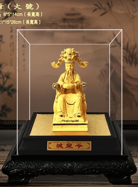 绒沙金摆件 城隍爷 沙金公艺品 家居店铺办公工司摆设礼开业 品