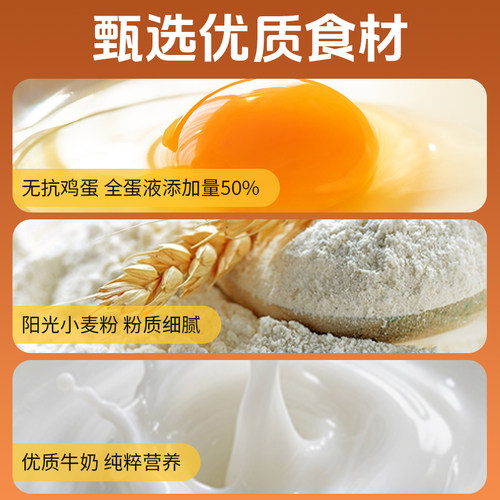 鸡蛋虎皮蛋皮沙琪玛软糯起酥办公室解压零食早餐下午茶办公室宿舍 - 图2