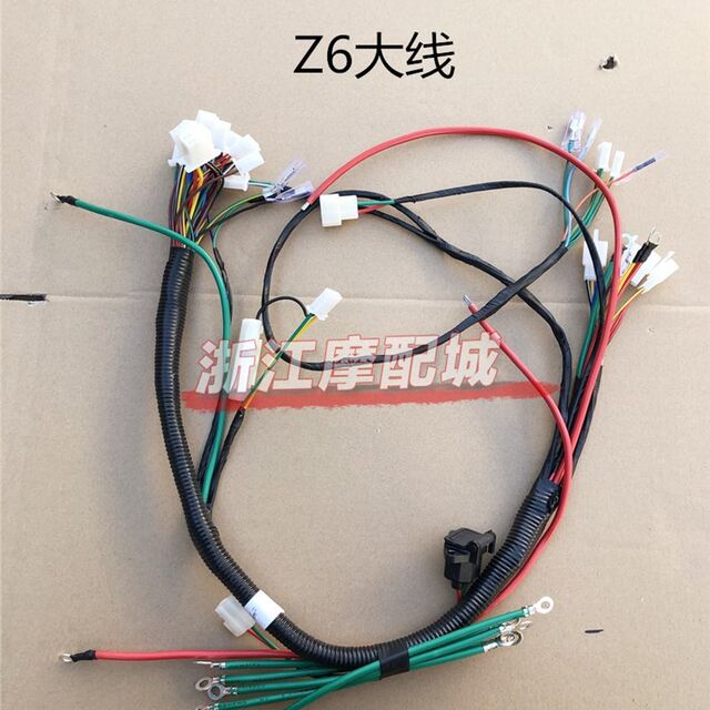 Z6 electric vehicle accessories shell, complete set of shell paint parts, plastic parts, Z6 second generation headlights, lamp accessories, seat cushions