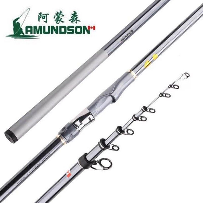 新款阿蒙森矶钓竿矶野小矶滑漂远投斜导环碳素矶钓海钓淡水抛竿,淘宝优惠券,粉丝福利购,淘宝优惠卷