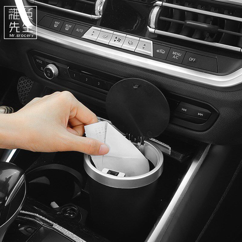 JOJOS L. PD.杂货先生.汽车中控座式垃圾桶车载多功能迷你 五岳,淘宝优惠券,粉丝福利购,淘宝优惠卷