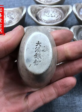 仿古新款复古怀旧铜十大皇帝元宝一套大清银锭古玩摆件福禄寿喜财