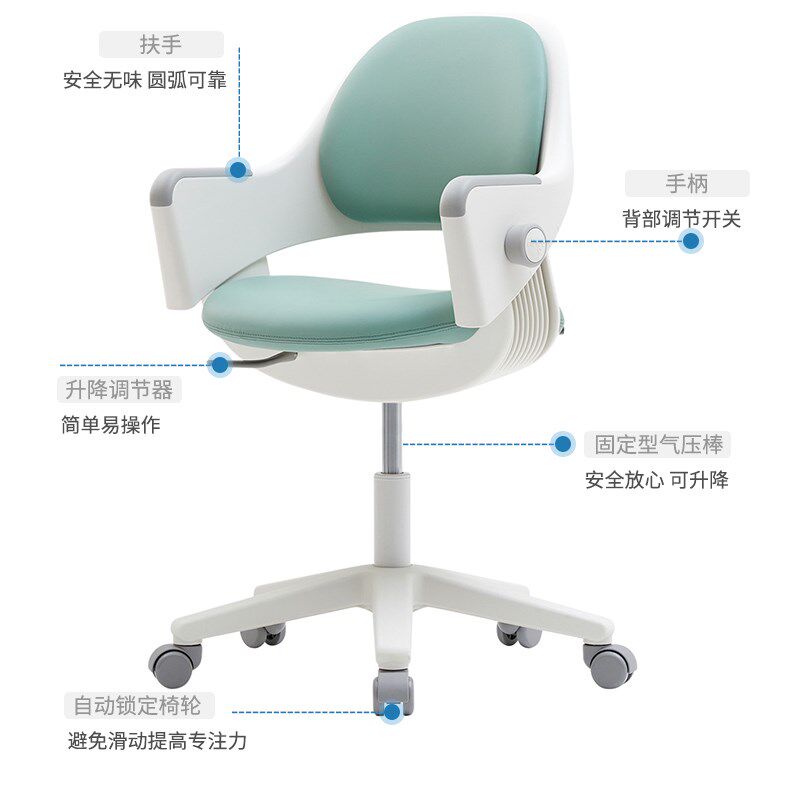 sidiz喜迪世儿童学习椅矫正坐姿座椅小学生写字椅子可升降书桌椅,淘宝优惠券,粉丝福利购,淘宝优惠卷