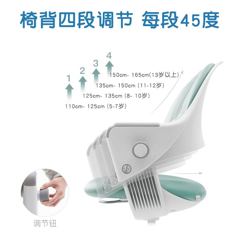 sidiz喜迪世儿童学习椅矫正坐姿座椅小学生写字椅子可升降书桌椅,淘宝优惠券,粉丝福利购,淘宝优惠卷