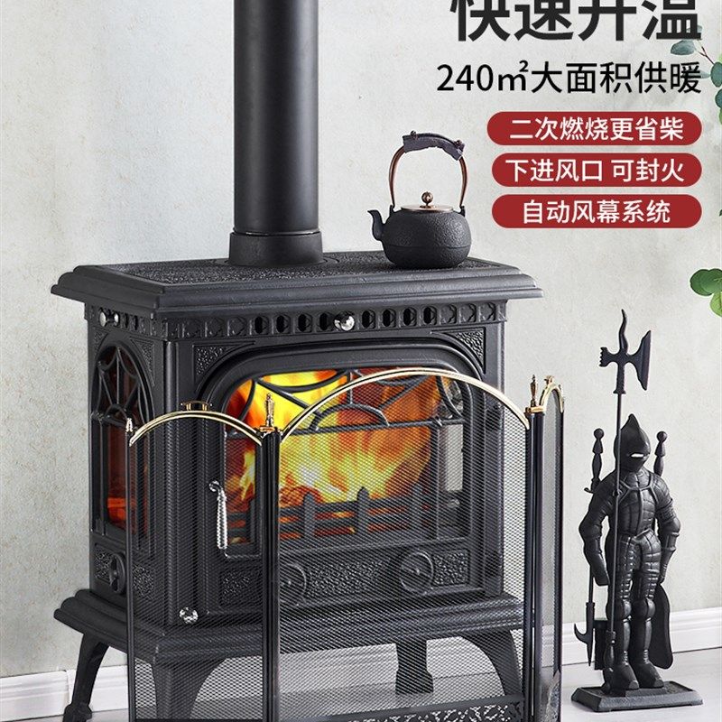 真火烧柴铸铁壁炉家用燃木取暖炉冬天别墅客厅民宿烧火炉功率23KW,淘宝优惠券,粉丝福利购,淘宝优惠卷