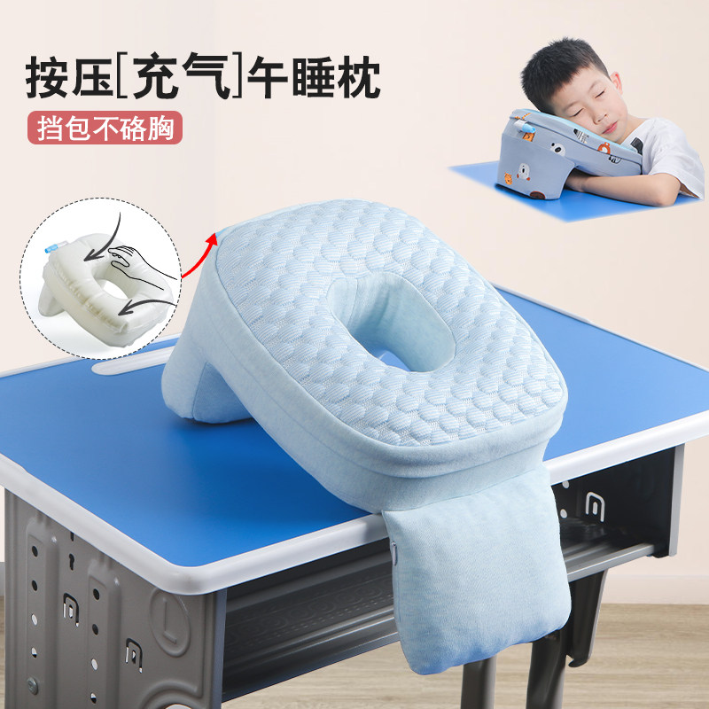 充气午睡枕办公室午休小学生趴桌子睡觉夏季午觉工位趴睡枕头抱枕,淘宝优惠券,粉丝福利购,淘宝优惠卷