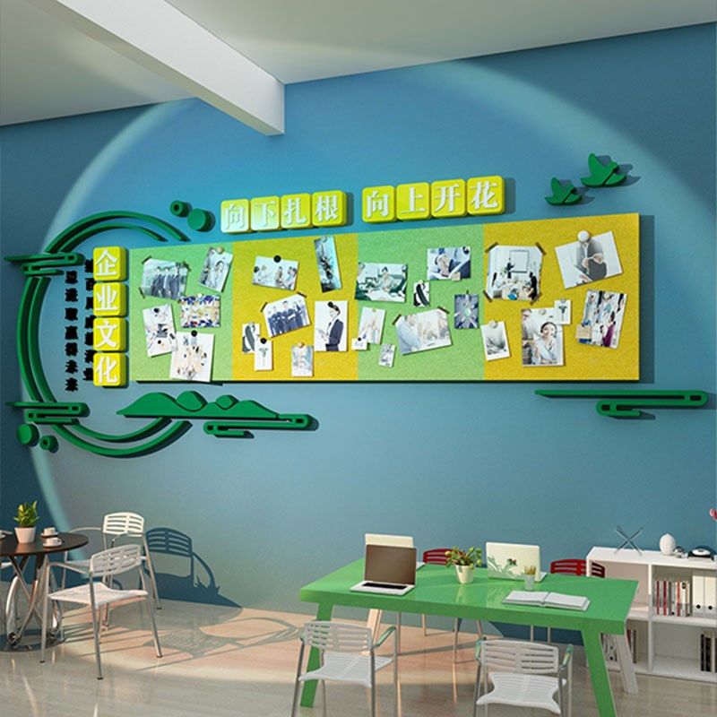 企业文化展示板毛毡贴办公室氛围布置员工风采公告栏墙面照片装饰,淘宝优惠券,粉丝福利购,淘宝优惠卷