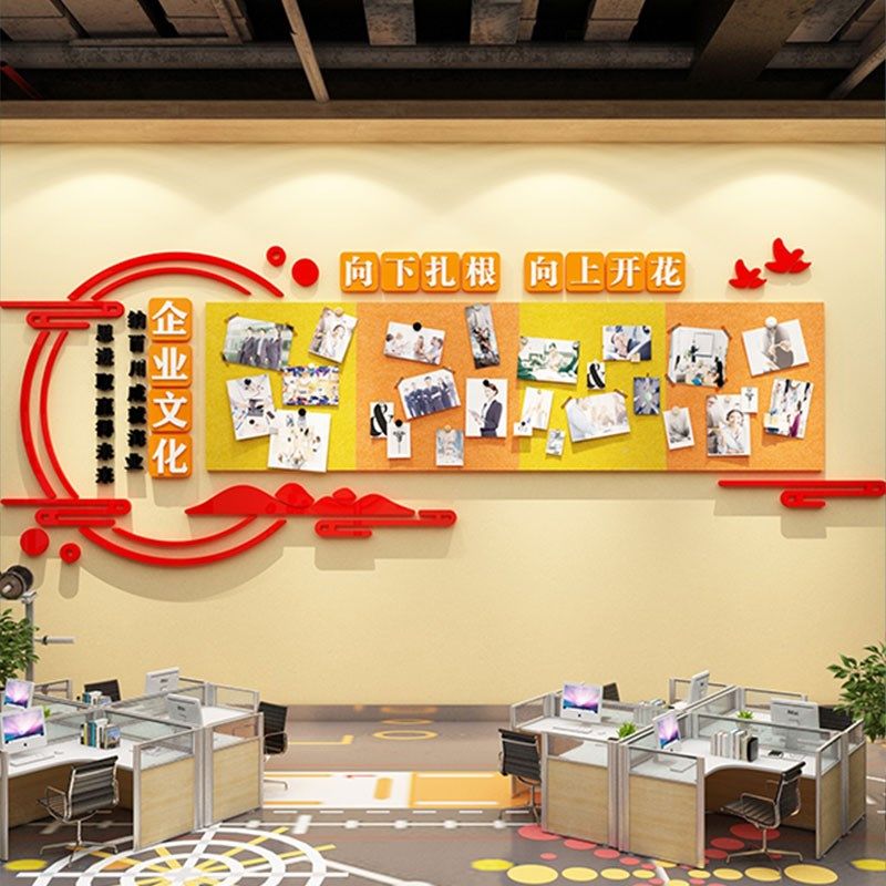企业文化展示板毛毡贴办公室氛围布置员工风采公告栏墙面照片装饰,淘宝优惠券,粉丝福利购,淘宝优惠卷
