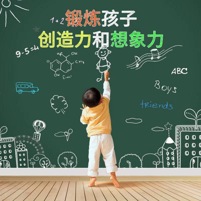 加厚强磁软白板吸磁性白板墙贴儿童画画涂鸦墙黑板家用办公教学,淘宝优惠券,粉丝福利购,淘宝优惠卷