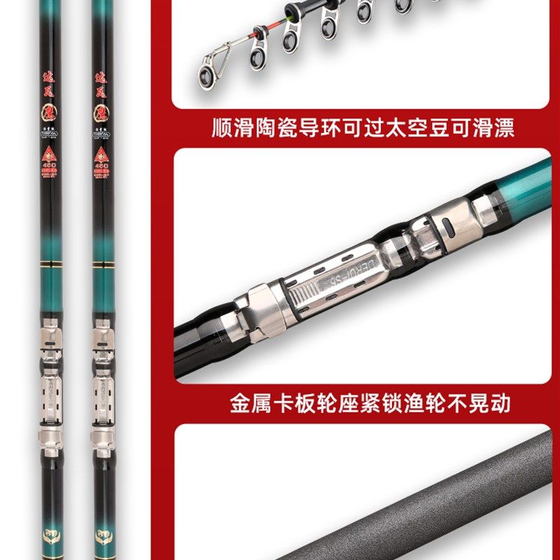 碳素矶竿矶钓竿矶杆远投软尾小矶竿套装大导环滑漂抛竿配件全套装,淘宝优惠券,粉丝福利购,淘宝优惠卷