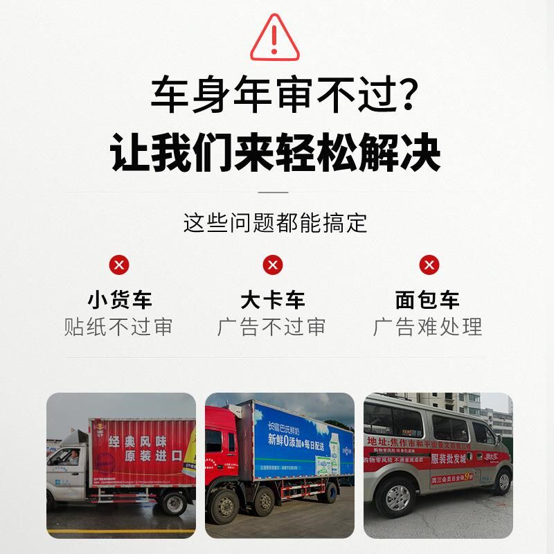 改装车改色漆临时一次性年审年检专用漆汽车小货车家居建材水溶漆,淘宝优惠券,粉丝福利购,淘宝优惠卷