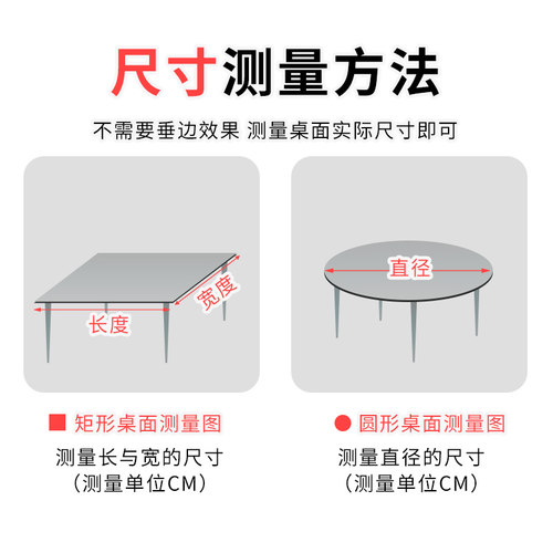 无味伸缩折叠椭圆形pvc岩板餐桌垫软玻璃桌布防烫隔热桌面保护膜 - 图1