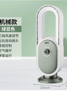 骆驼无叶风扇 家用安全无叶扇 落地扇台式遥控摇头风扇电风扇厂家