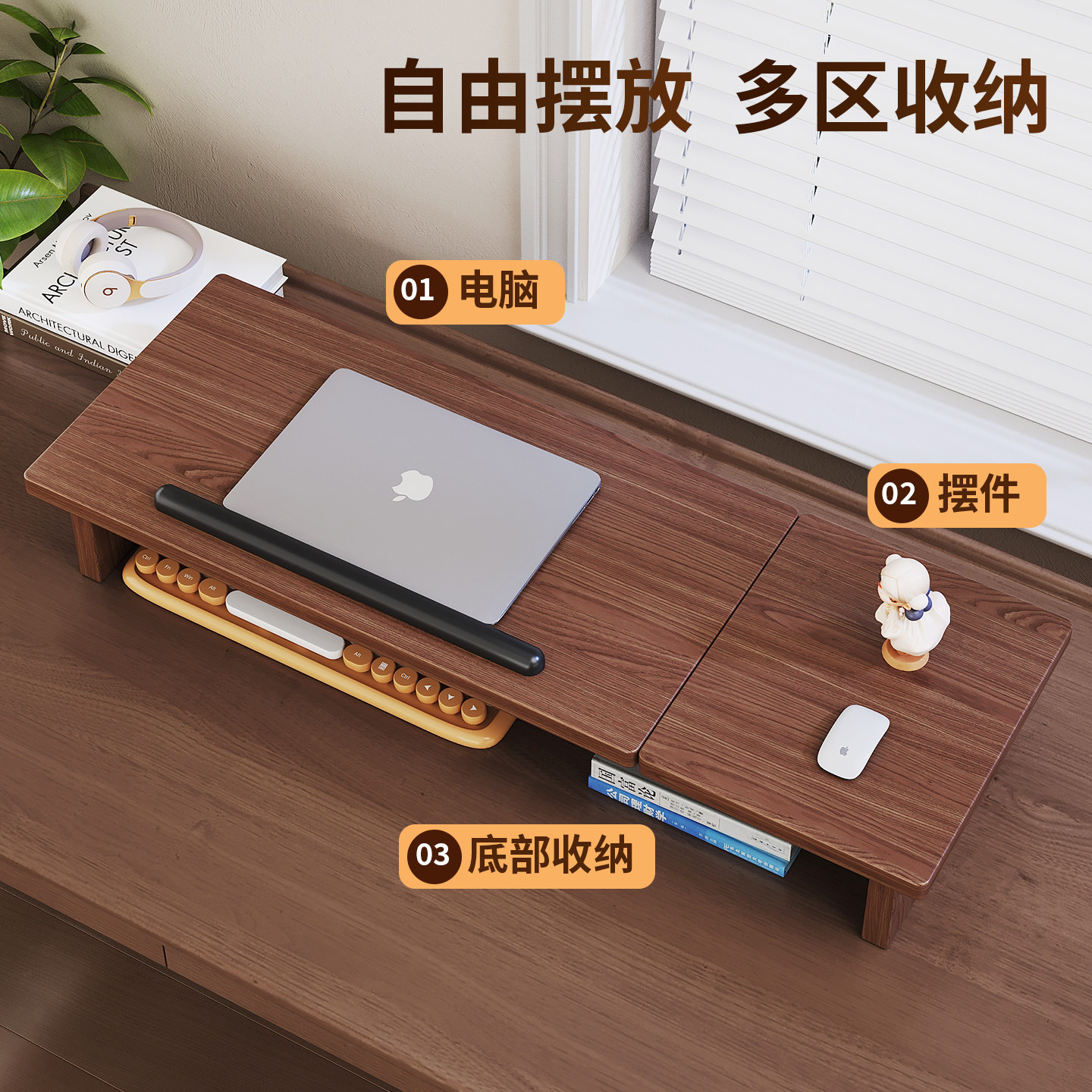 笔记本增高架电脑支架可调节升降置物架托架桌面抬高底座办公神器