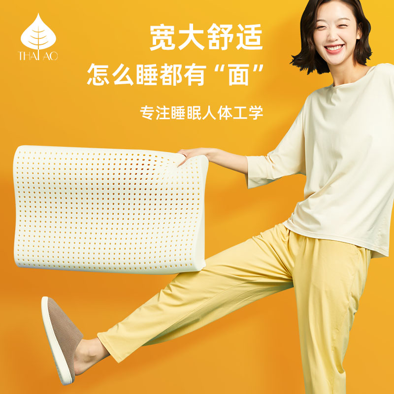 泰国进口乳胶枕K金护颈透气宿舍成人助睡眠枕正宗天然橡胶颈椎枕