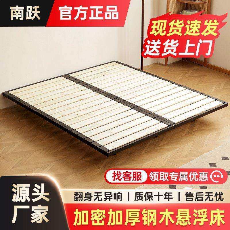 钢木床无床头悬浮床碳素钢实木双人床排骨架榻榻米民宿酒店悬空床,淘宝优惠券,粉丝福利购,淘宝优惠卷
