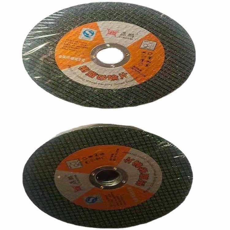 切割片角磨机砂轮片树脂磨光片树脂砂轮绿片金属不锈钢锯片,淘宝优惠券,粉丝福利购,淘宝优惠卷
