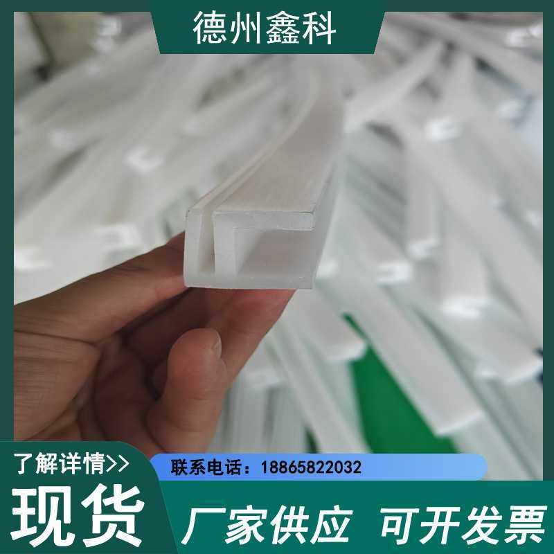 超高分子量聚乙烯链条导轨输送机械挡板U型衬条尼龙托条pe耐磨条,淘宝优惠券,粉丝福利购,淘宝优惠卷