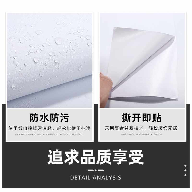 V45O腻子白墙纸自粘帖纸PVC防水磨砂墙贴纯白色即时贴墙壁纸桌面,淘宝优惠券,粉丝福利购,淘宝优惠卷