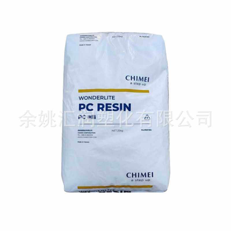 PC/ABS奇美PC-345 PC-545阻燃V0级电子电器合金塑料颗粒,淘宝优惠券,粉丝福利购,淘宝优惠卷