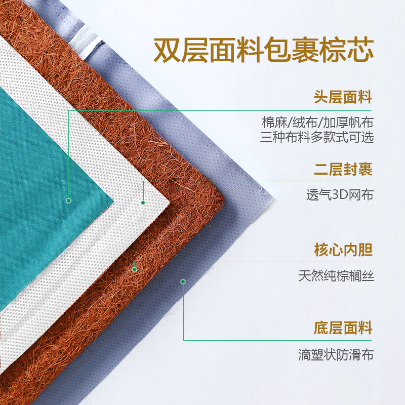 山棕榈坐垫中式椅子红木沙发茶椅圈椅实木座垫40厘米*40厘米定制,淘宝优惠券,粉丝福利购,淘宝优惠卷