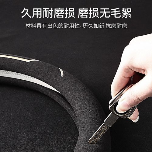 红旗h5专用汽车把套hs5/eqm5/hs3/h9/h6/hs7/eh7四季通用方向盘套 - 图1