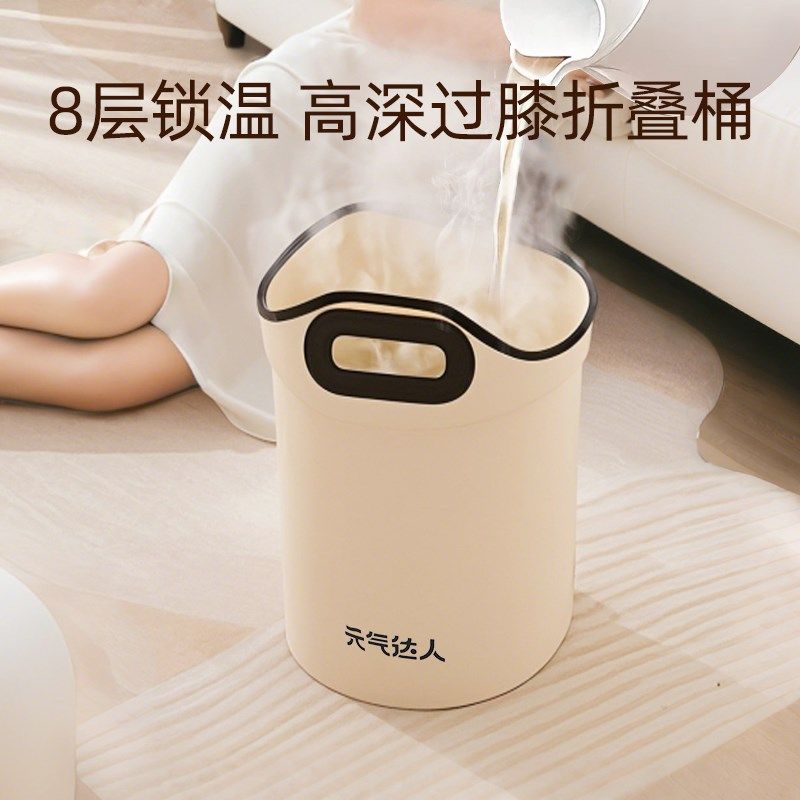 元气达人过小腿泡脚深桶家用足浴桶女士泡脚袋可折叠便携盆养生jq,淘宝优惠券,粉丝福利购,淘宝优惠卷