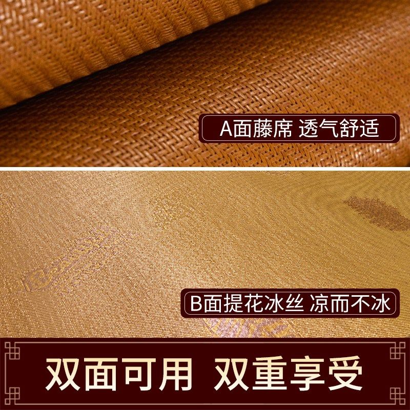 舒雅姿藤席凉席三件套家用冰丝席子冬夏两用草席夏季天然纯藤夏天,淘宝优惠券,粉丝福利购,淘宝优惠卷