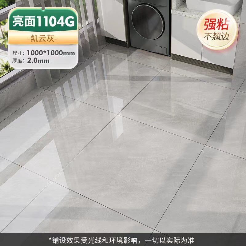 PVC亮面石纹自粘地板贴室内商用仿瓷砖免胶防水防滑耐磨翻新改造,淘宝优惠券,粉丝福利购,淘宝优惠卷