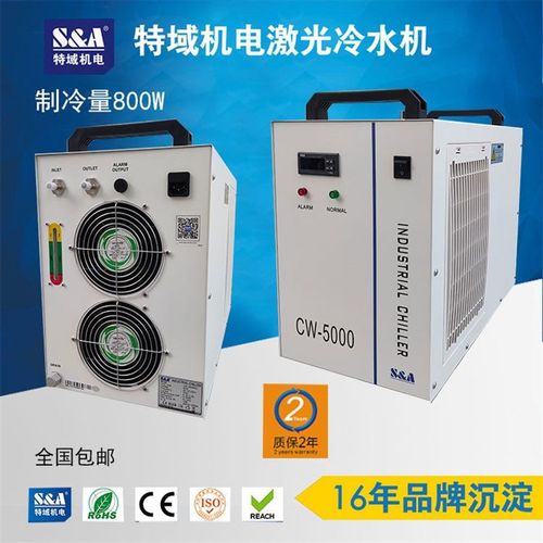 工业冷水机CW3000制冷机雕刻机主轴降温水箱CW5200激光工业水冷机 - 图0