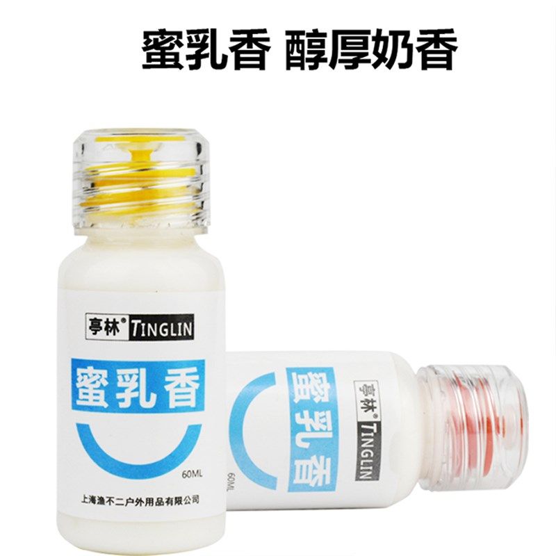 钓鱼奶香鲫鱼小药诱鱼剂猪母乳香精鲤鱼饵料黑坑野钓竞技蜜乳香,淘宝优惠券,粉丝福利购,淘宝优惠卷