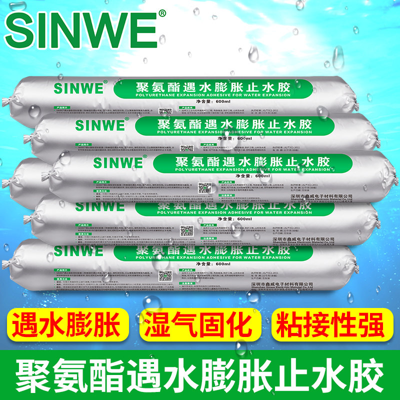单双组份聚硫密封胶膏聚氨酯建筑填缝灌缝伸缩缝密封胶AB组份嵌缝,淘宝优惠券,粉丝福利购,淘宝优惠卷