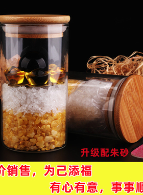 安忍水瓶子床头朝西水晶碎石六帝钱大清龙银水淹天门厕所家居摆件