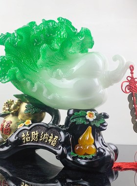招财玉白菜摆件家居玄关装饰品办公室摆设店铺开业送礼工艺礼品